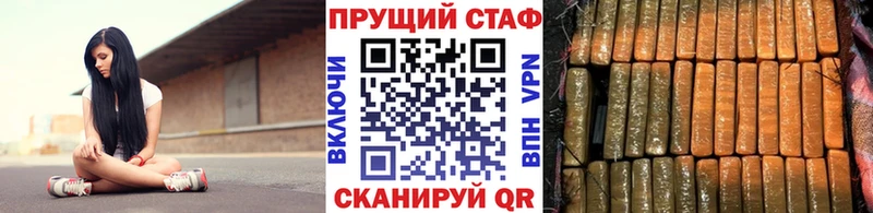 Купить закладку Конопля  Метадон  Меф  Закаменск