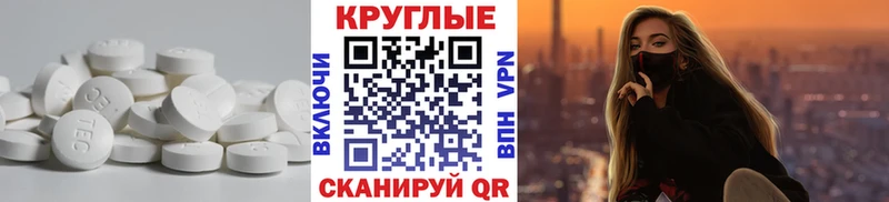 Купить  Закаменск  Ecstasy 250 мг 