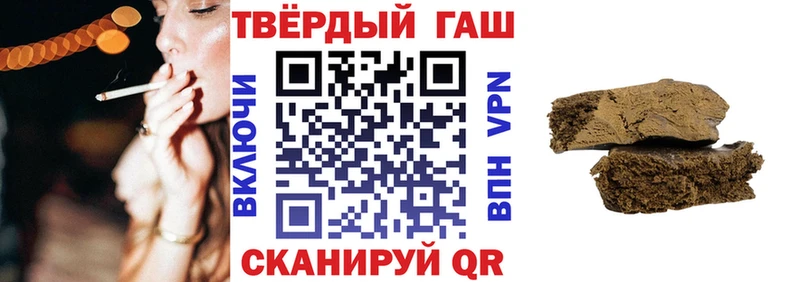 ГАШИШ VHQ  Купить  Закаменск 