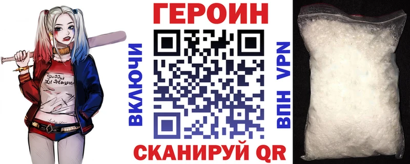 Купить закладки  Закаменск  Героин хмурый 