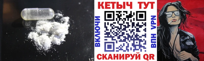 Купить где Закаменск КЕТАМИН VHQ