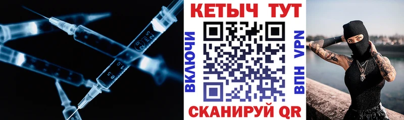 КЕТАМИН ketamine Закаменск