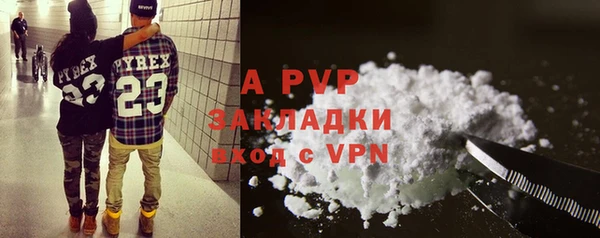 альфа пвп VHQ Дмитров
