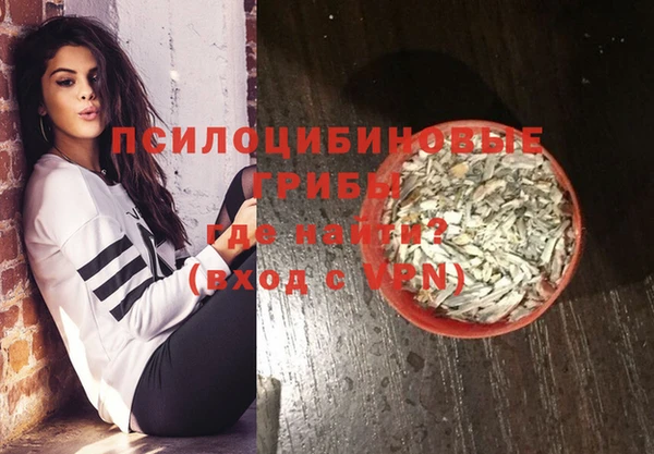 MESCALINE Дмитриев