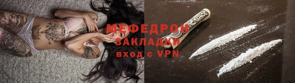 MESCALINE Дмитриев