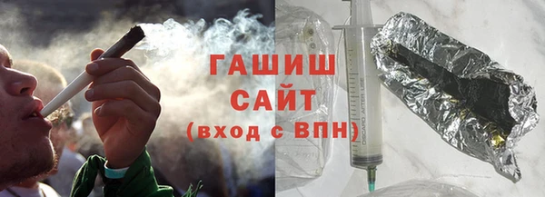альфа пвп VHQ Дмитров