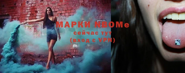 мефедрон мука Заводоуковск