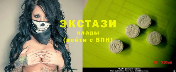 MESCALINE Дмитриев
