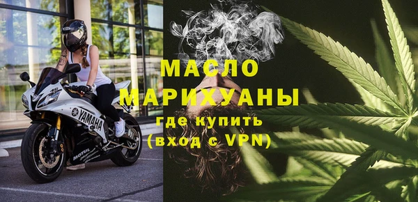 альфа пвп VHQ Дмитров