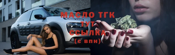 альфа пвп VHQ Дмитров