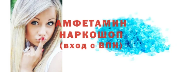 альфа пвп VHQ Дмитров