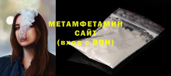 мефедрон мука Заводоуковск