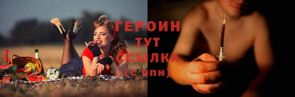 MESCALINE Дмитриев