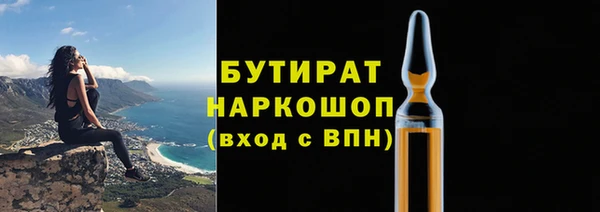каннабис Дмитровск