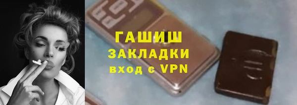 2c-b Заволжье