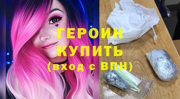 альфа пвп VHQ Дмитров