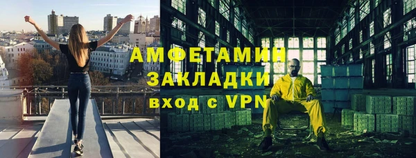 альфа пвп VHQ Дмитров