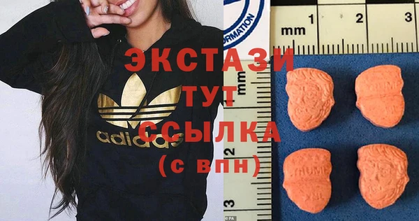 MESCALINE Дмитриев