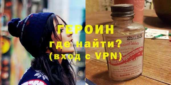 MESCALINE Дмитриев