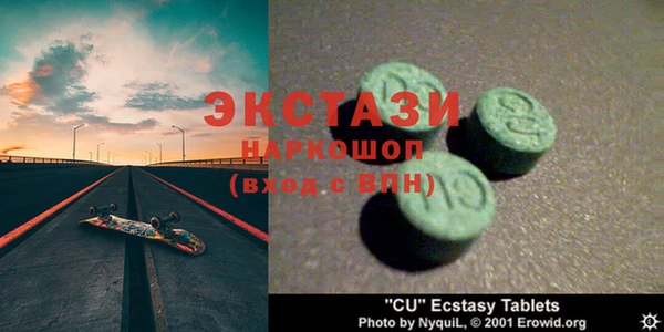 MESCALINE Дмитриев