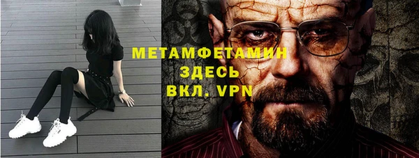 альфа пвп VHQ Дмитров