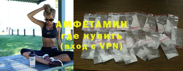 альфа пвп VHQ Дмитров