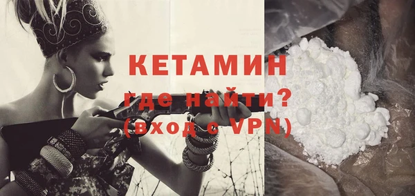 MESCALINE Дмитриев