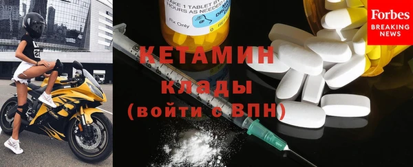 альфа пвп VHQ Дмитров