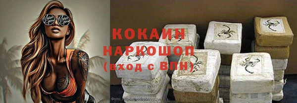 MESCALINE Дмитриев
