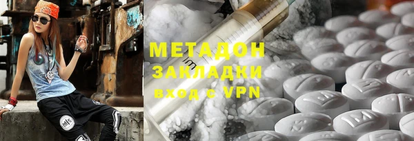 альфа пвп VHQ Дмитров