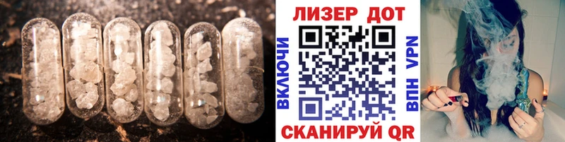Купить закладки  Закаменск  LSD-25 экстази кислота 