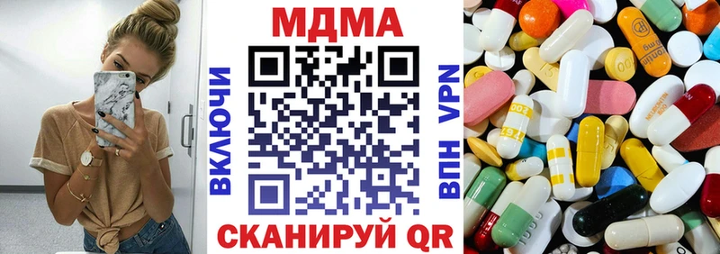 Купить где  Закаменск  MDMA VHQ 