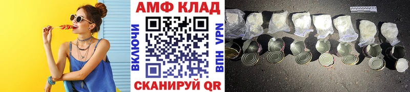 Метамфетамин Декстрометамфетамин 99.9%  Купить где  Закаменск 