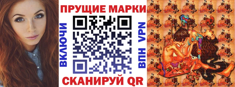 Купить  Закаменск  Марки NBOMe 1,8мг 