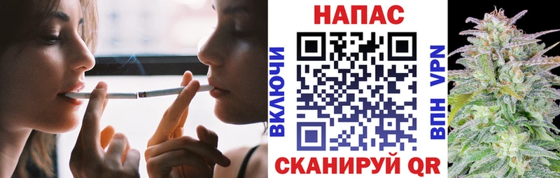 Купить  Закаменск  МАРИХУАНА VHQ 
